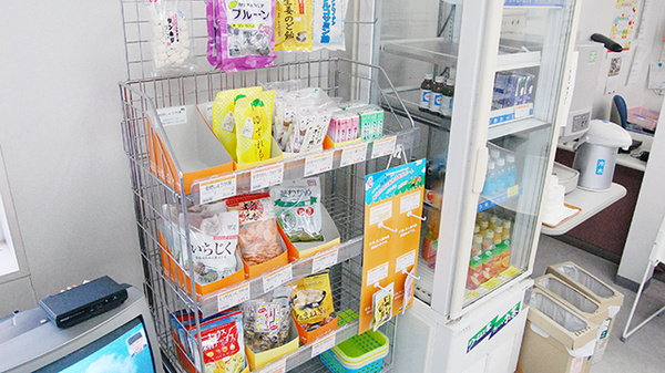 コスモ調剤薬局　熱海店の雑貨品