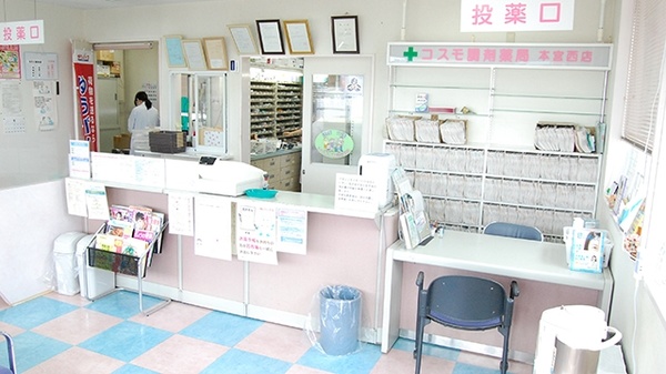 コスモ調剤薬局　本宮西店の受付/カウンター