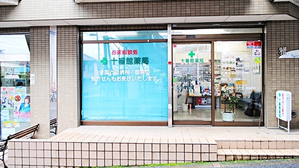 入口