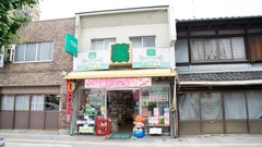 ヒロセ薬局の外観