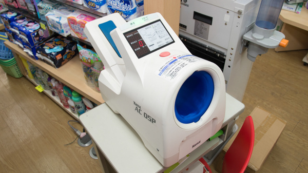 ヒロセ薬局の血圧計