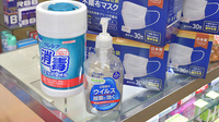 ヒロセ薬局の感染予防対策