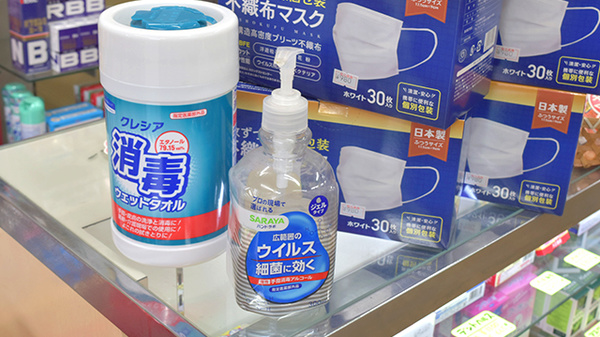 ヒロセ薬局の感染予防対策