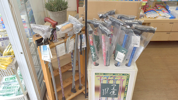 ヒロセ薬局の介護用品