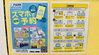 ヒロセ薬局の電子お薬手帳対応