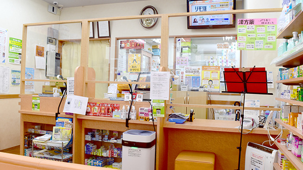 ゆうあい薬局の受付/カウンター