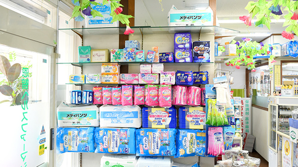 恩智ヘルスファーマシィ薬局の介護用品