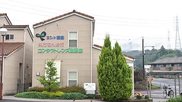 ミント薬局の外観