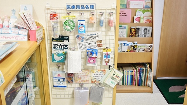 ミント薬局の一般医薬品