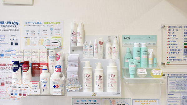 ミント薬局　西条中央店の雑貨品