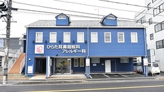 ミント薬局　廿日市天神店の外観