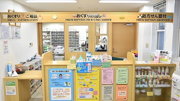 ミント薬局　廿日市天神店の受付/カウンター