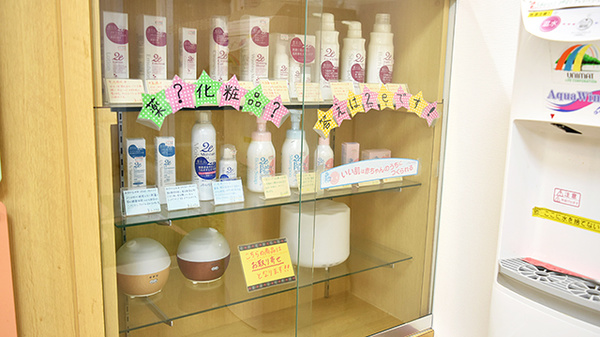 ミント薬局　廿日市天神店の化粧品