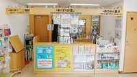 ミント薬局　川内店の受付/カウンター