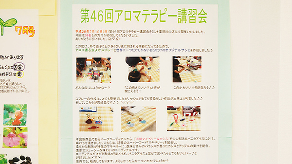 ミント薬局　川内店のその他