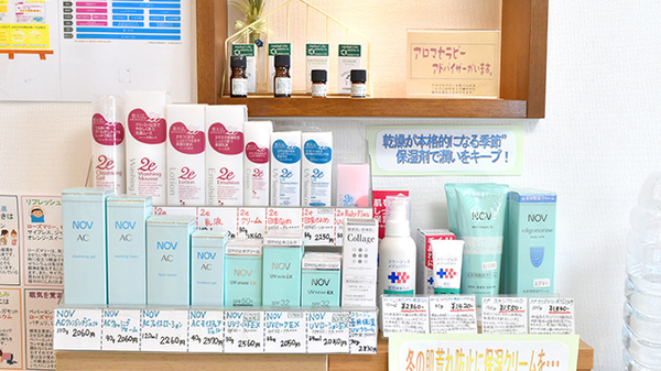 ミント薬局　川内店の化粧品