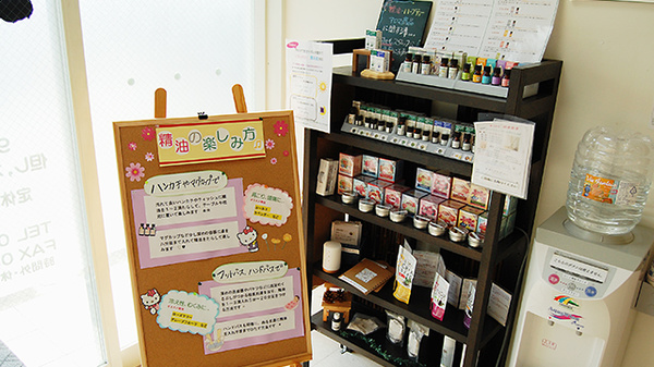 ミント薬局　西原店の雑貨品