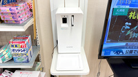 市役所通り薬局の感染予防対策