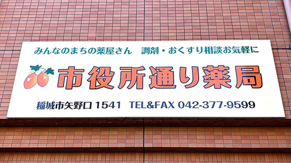 看板