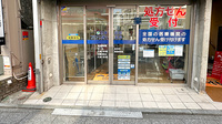 日本調剤　プロペ通り薬局の入口