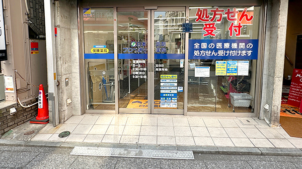 日本調剤　プロペ通り薬局の入口