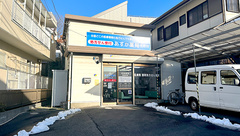 あすか薬局元町店の外観
