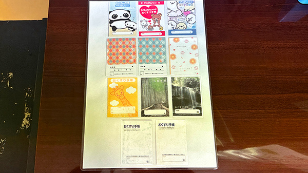 あすか薬局元町店のお薬手帳