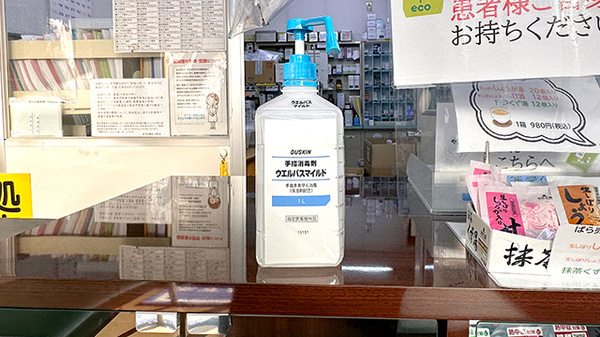 あすか薬局元町店の感染予防対策