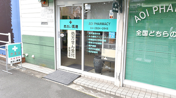 入口