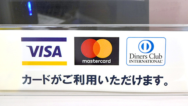 クレジットカード対応