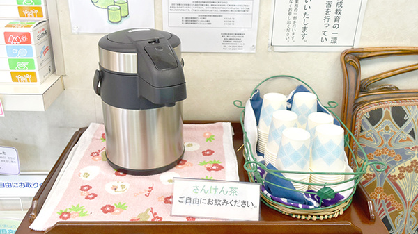 フリーサービス
