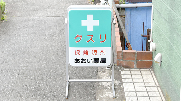 看板