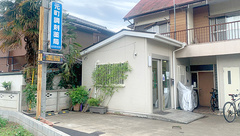 元町調剤薬局の外観