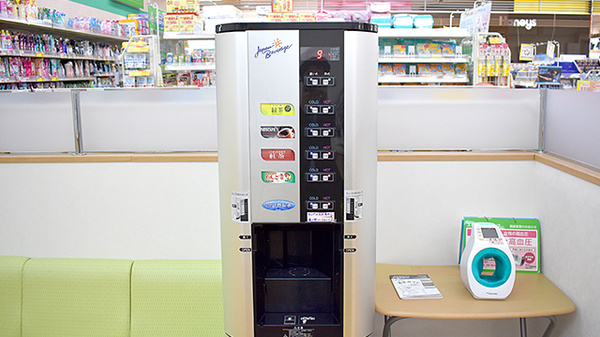 スギ薬局　所沢山口店のフリーサービス