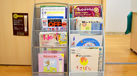 スギ薬局　所沢山口店の書籍