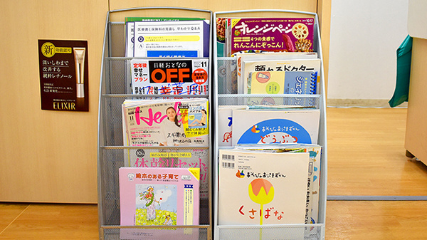 スギ薬局　所沢山口店の書籍