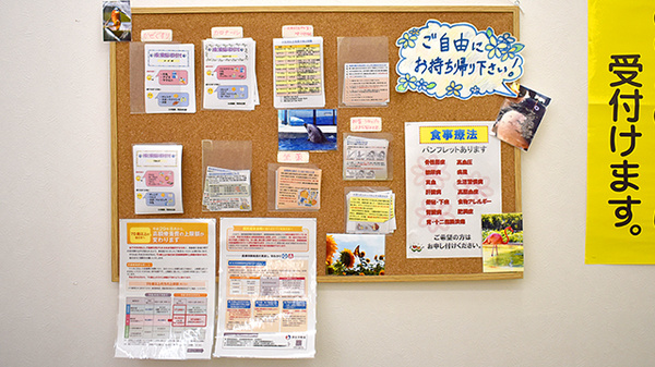 スギ薬局　所沢山口店の冊子