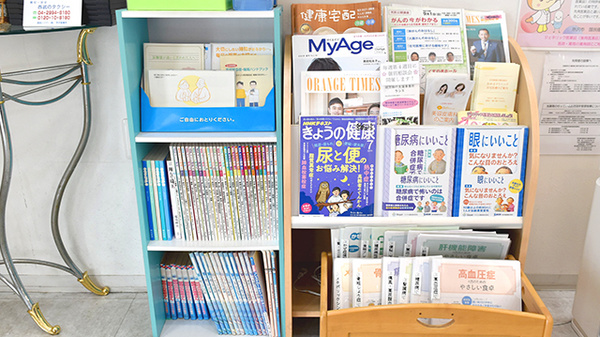 あおい調剤薬局 東狭山ヶ丘店の書籍