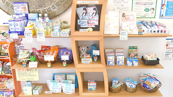 あおい調剤薬局 東狭山ヶ丘店の一般医薬品