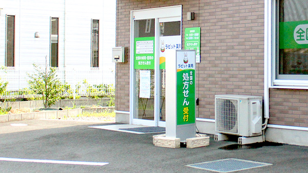 入口