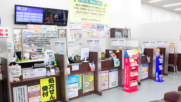 セイジョー薬局狭山ヶ丘店の受付/カウンター