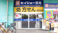 セイジョー薬局狭山ヶ丘店の入口
