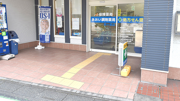 入口