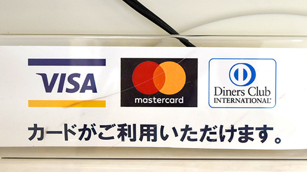 クレジットカード対応