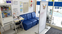あおい調剤薬局 和ヶ原店の感染予防待合スペース