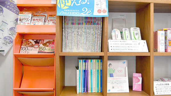 書籍