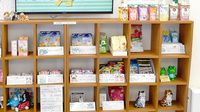 あおい調剤薬局 和ヶ原店の雑貨品