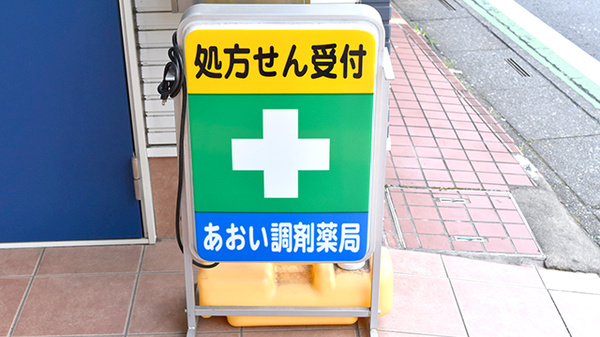 看板