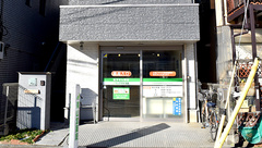 南山堂薬局砧店（旧たから薬局）の外観