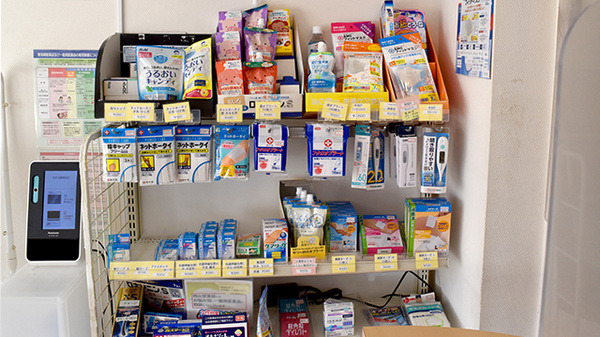 南山堂薬局砧店（旧たから薬局）の雑貨品